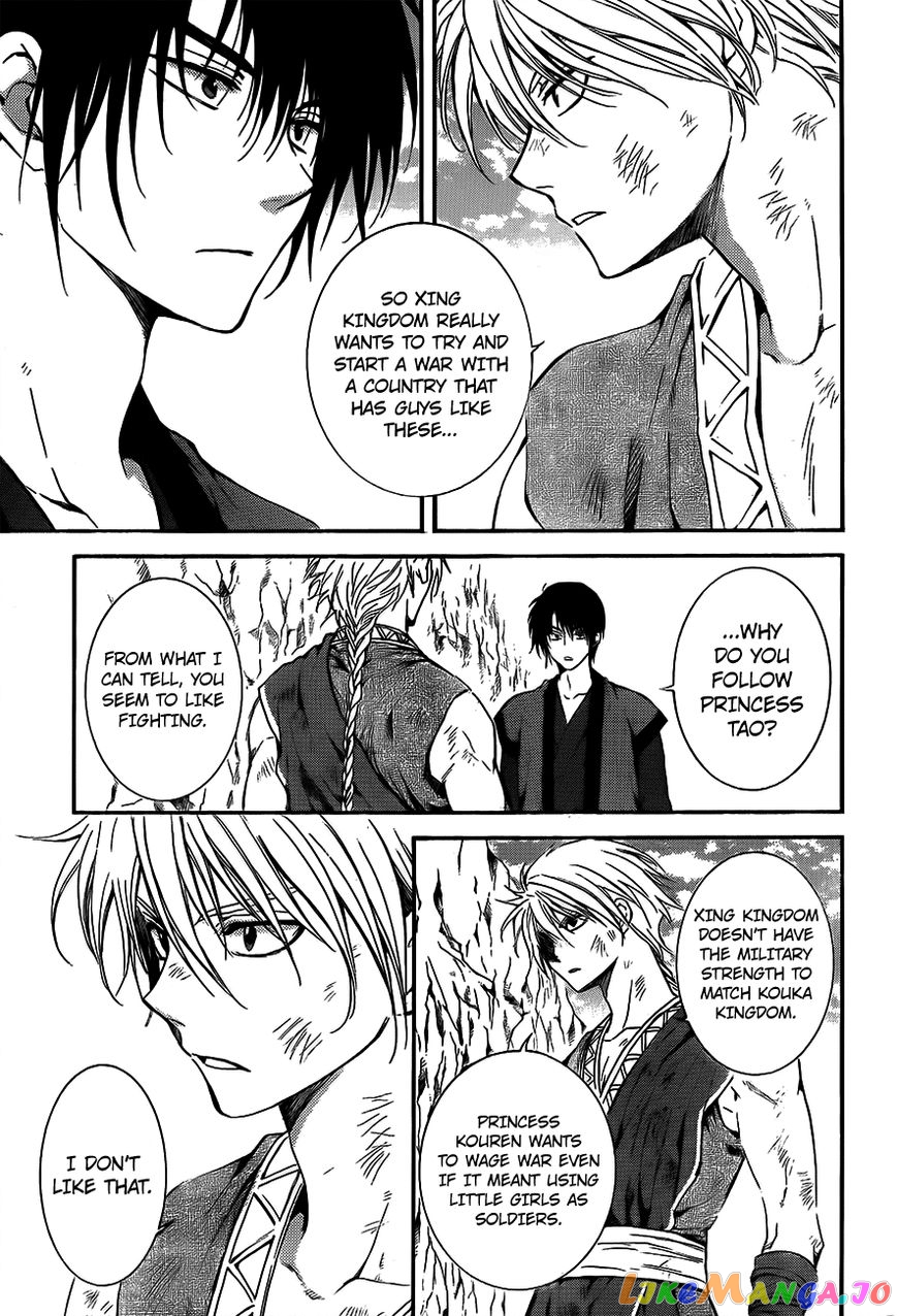 Akatsuki No Yona Chapter 130 image 25